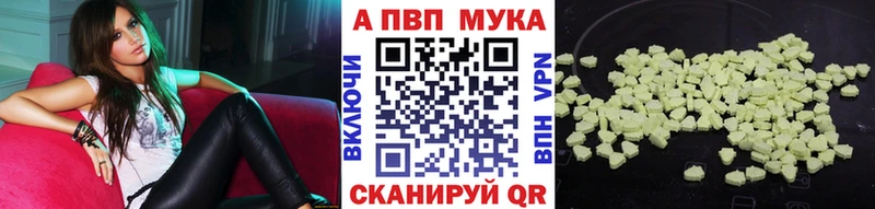 APVP Соль  ссылка на мегу   Нюрба 