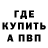 A-PVP кристаллы mzma