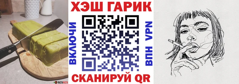 площадка состав  где найти   Нюрба  Еда ТГК конопля 
