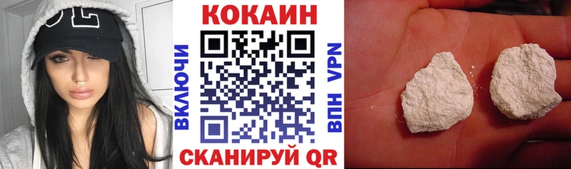 цены наркотик  Нюрба  ОМГ ОМГ как зайти  COCAIN Эквадор 