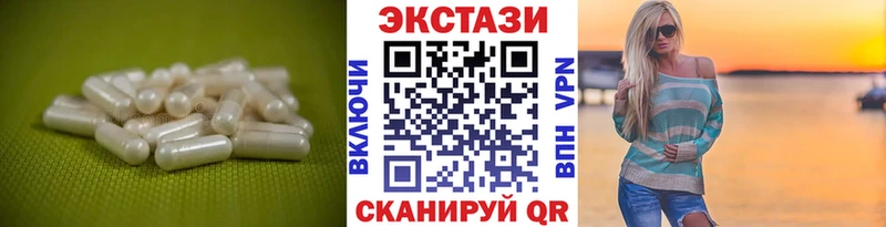 закладки  Нюрба  Экстази 99% 