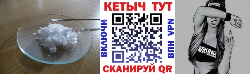 гидра зеркало  Нюрба  КЕТАМИН VHQ  купить закладку 