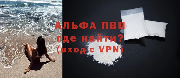 таблы Рославль