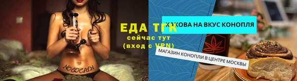 спайс Алексин