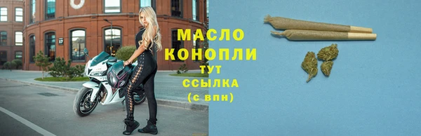 спайс Алексин