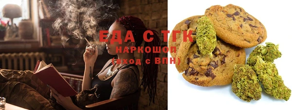 спайс Алексин