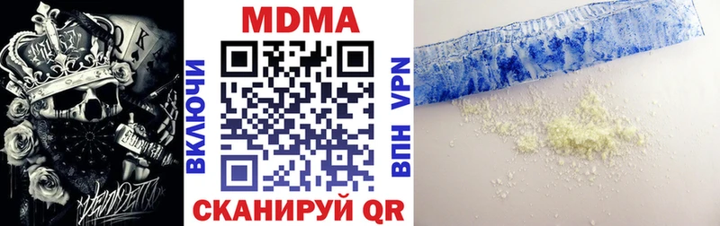 МДМА молли цены наркотик Нюрба