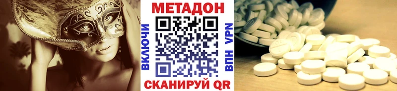 МЕТАДОН белоснежный Нюрба
