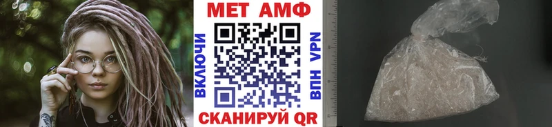 Первитин Methamphetamine  наркошоп  Нюрба 