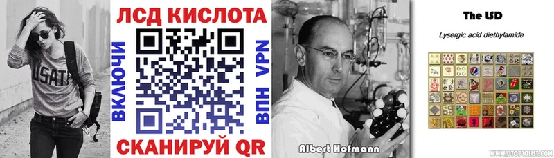 Марки 25I-NBOMe 1,5мг  Нюрба 